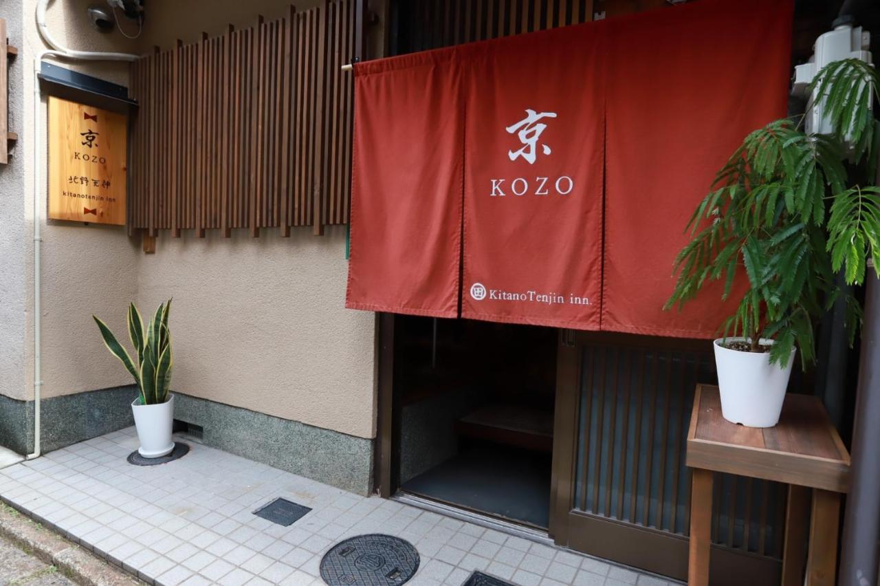 Kyo Kozo Kitano Tenjin - Vacation Stay 89906 교토 외부 사진