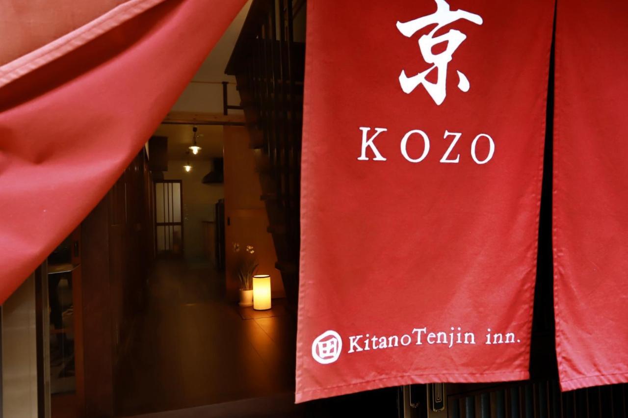 Kyo Kozo Kitano Tenjin - Vacation Stay 89906 교토 외부 사진